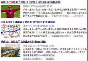 徐州今日爆料最新消息,揭秘重大事件背后真相  第3张 徐州今日爆料最新消息,揭秘重大事件背后真相  第3张