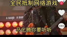 快手抖音爆料视频,揭秘网红幕后故事