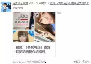 杜佳丽被爆料了吗视频在线观看,揭秘背后真相  第3张 杜佳丽被爆料了吗视频在线观看,揭秘背后真相  第3张