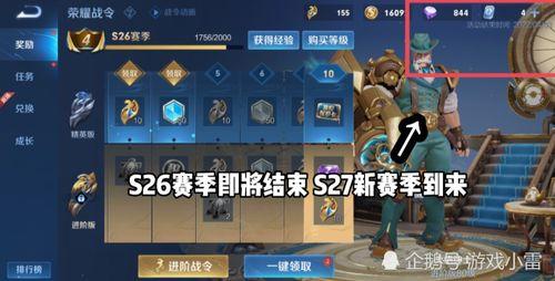 自走球最新皮肤爆料图片,炫彩斑斓,个性十足 第3张 自走球最新皮肤爆料图片,炫彩斑斓,个性十足 第3张