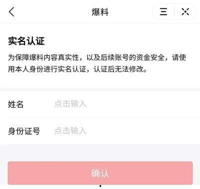 爆料视频等级多少钱一个,爆料视频价格揭秘,等级不同价格竟相差如此悬殊!  第3张 爆料视频等级多少钱一个,爆料视频价格揭秘,等级不同价格竟相差如此悬殊!  第3张
