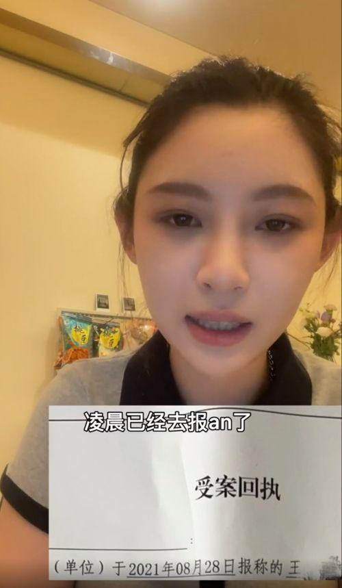 网红背人爆料事件视频,背后真相引发热议  第3张 网红背人爆料事件视频,背后真相引发热议  第3张