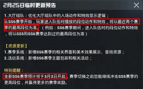 最新的和平手册爆料视频,揭秘冲突背后的真相与和解之道  第2张 最新的和平手册爆料视频,揭秘冲突背后的真相与和解之道  第2张